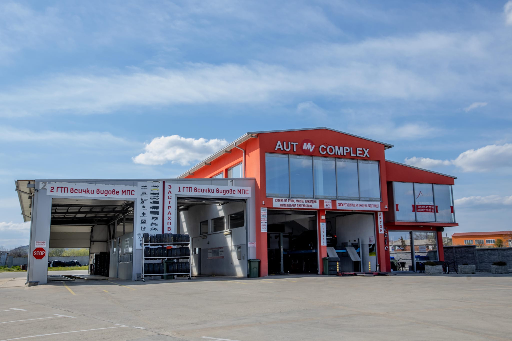 Автоцентър Motor Vision в Каблешково